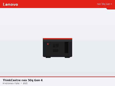 ThinkCentre neo 50q